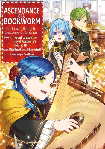 ASCENDANCE OF A BOOKWORM GN PART 4 VOL 03 (9781718373129)