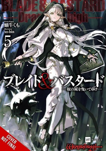 BLADE & BASTARD LIGHT NOVEL HC VOL 05 (9798855433654)
