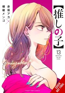 OSHI NO KO GN VOL 13