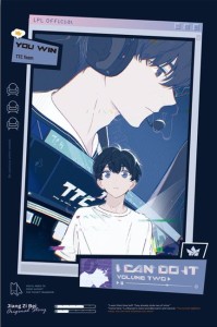 I CAN DO IT VOL 02 HAITANG