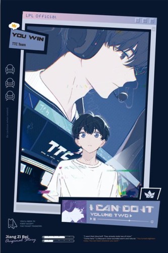 I CAN DO IT VOL 02 HAITANG (SPECIAL BUNDLE)