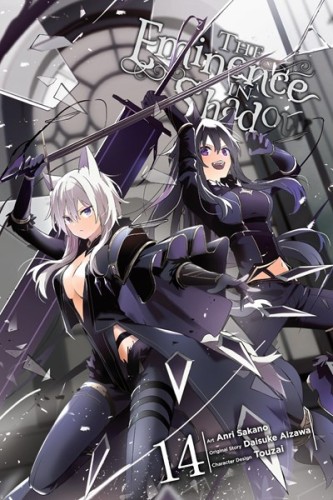 EMINENCE IN SHADOW GN VOL 14 (9798855423136)