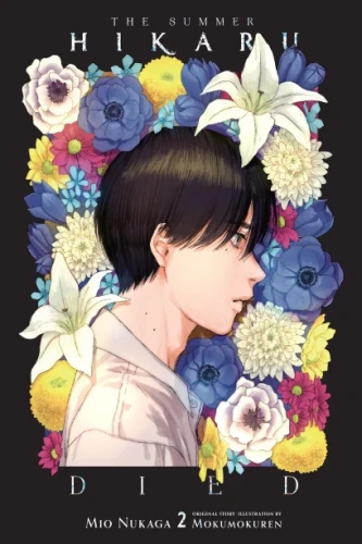 SUMMER HIKARU DIED LIGHT NOVEL SC VOL 02 (9798855434033)
