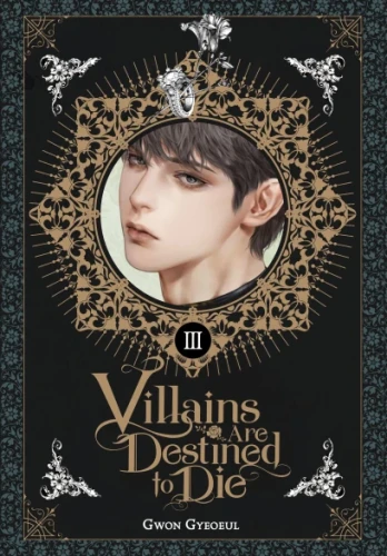 VILLAINS ARE DESTINED TO DIE NOVEL SC VOL 03 (9798400903618)