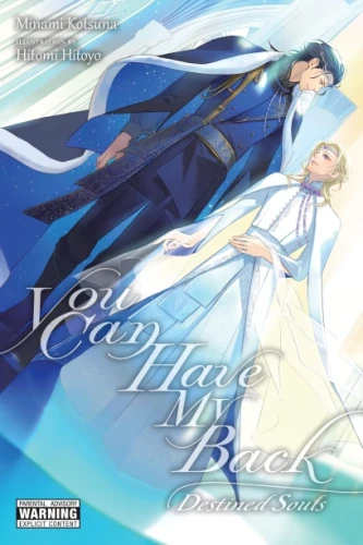 YOU CAN HAVE MY BACK NOVEL SC VOL 04 EXTRA EDITION (9798855412925)