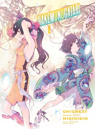 BAKEMONOGATARI GN VOL 08 (9781949980707)