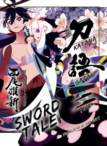 KATANAGATARI SC NOVEL VOL 02