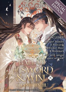BALLAD OF SWORD AND WINE: QIANG JIN JIU (NOVEL) VOL 08 (SPECIAL EDITION)