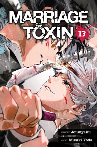 MARRIAGE TOXIN GN VOL 13 (9781974765768)
