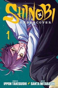 SHINOBI UNDERCOVER GN VOL 01