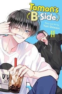 TAMONS B-SIDE GN VOL 11