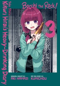 BOCCHI THE ROCK! COMIC ANTHOLOGY GN VOL 03
