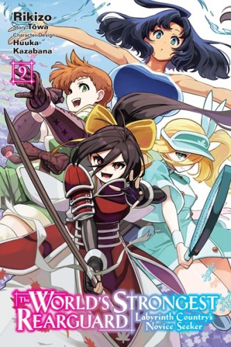 WORLDS STRONGEST REARGUARD LABYRINTH GN VOL 09 (9798855428285)