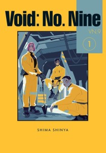 VOID NO NINE GN VOL 01
