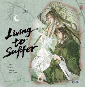 LIVING TO SUFFER (ENGLISH EDITION) SC WITH FREEBIES VIA LACTEA