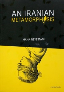 IRANIAN METAMORPHOSIS TP