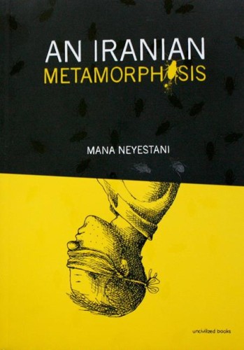 IRANIAN METAMORPHOSIS TP (9780988901445)