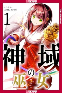 SANCTUARY PRIESTESS, VOL 01 TP