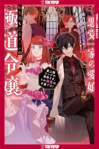 REINCARNATED IN A MAFIA DATING SIM (LIGHT NOVEL), VOL 01 TP (9781427888006)