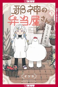 THE DEVILS IN THE LUNCH DEALS, VOL 01 TP