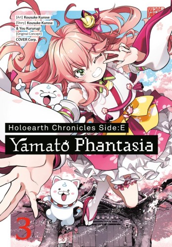 HOLOEARTH CHRONICLES SIDE:E YAMATO PHANTASIA 03 TP (9781646094882)