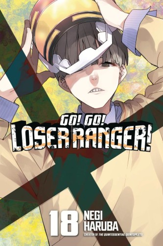 GO! GO! LOSER RANGER! 18 TP (9798888776797)