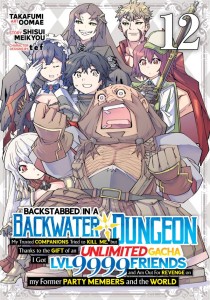 BACKSTABBED IN A BACKWATER DUNGEON: MY PARTY TRIED TO KILL ME, BUT THANKS TO AN INFINITE GACHA I GOT LVL 9999 FRIENDS AND AM OUT FOR REVENGE (MANGA) VOL 12 TP