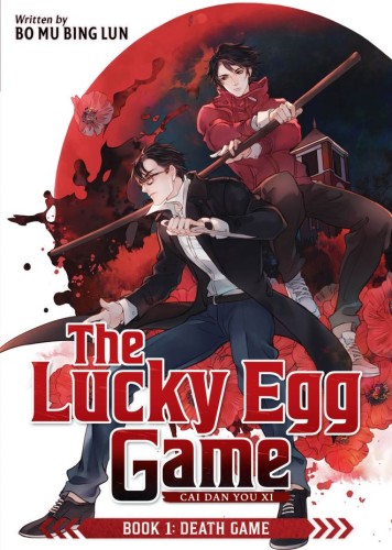 THE LUCKY EGG GAME: CAI DAN YOU XI (NOVEL) VOL 01 TP (9798897654567)
