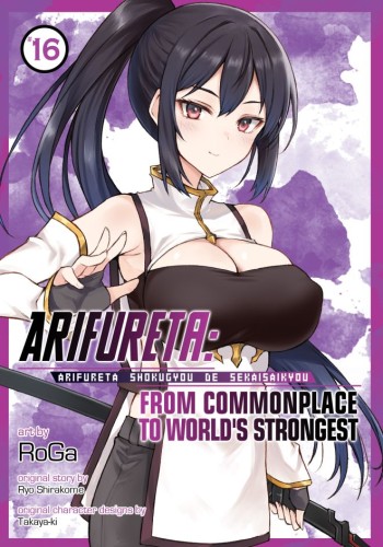 ARIFURETA: FROM COMMONPLACE TO WORLDS STRONGEST (MANGA) VOL 16 TP (9798897658961)
