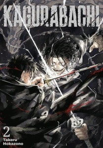 Kagurabachi #2