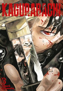 Kagurabachi #3
