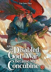 AFTER THE DISABLED GOD OF WAR BECAME MY CONCUBINE (NOVEL) VOL 03