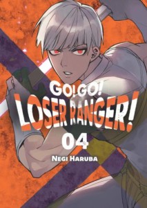 Go! Go! Loser Ranger! 04