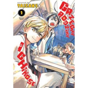 Grzechy rodziny Ichinose tom2