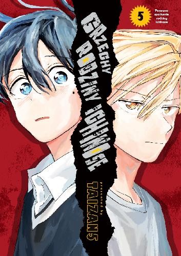 Grzechy rodziny Ichinose tom5