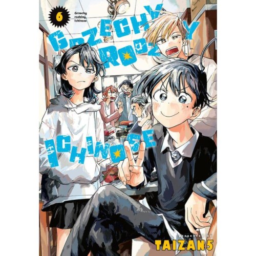 Grzechy rodziny Ichinose tom6