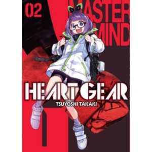 Heart Gear tom  02