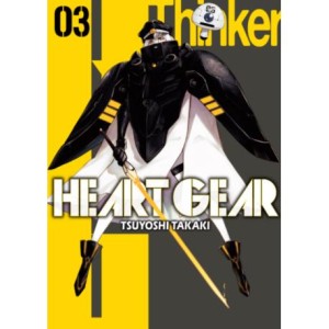 Heart Gear tom  03