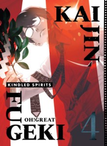 KAIJIN FUGEKI: KINDLED SPIRITS 04 TP