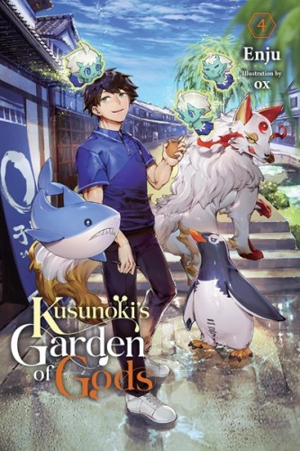 KUSUNOKIS GARDEN OF GODS VOL 04 LIGHT NOVEL (9798855408454)