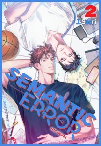 SEMANTIC ERROR NOVEL VOL 02
