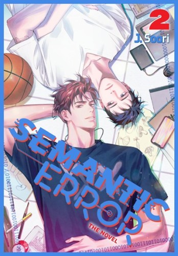 SEMANTIC ERROR NOVEL VOL 02 (9798400904073)