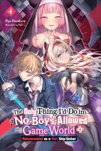 ONLY THING ID DO IN A NO-BOYS-ALLOWED GAME VOL 04 NOVEL