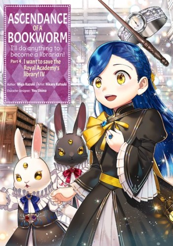ASCENDANCE OF A BOOKWORM GN PART 4 VOL 04 (9781718373136)