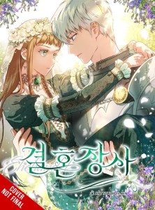 MARRIAGE OF CONVENIENCE GN VOL 04