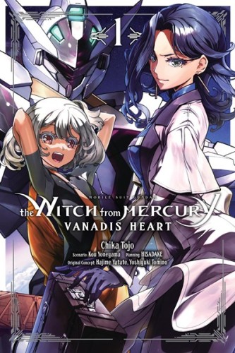 MOBILE SUIT GUNDAM THE WITCH FROM MERCURY GN VOL 01 (9798855437102)