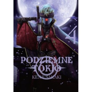 Podziemne Tokio tom 4