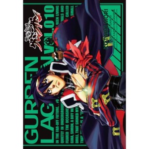 Przebijający niebiosa Gurren Lagann tom 10