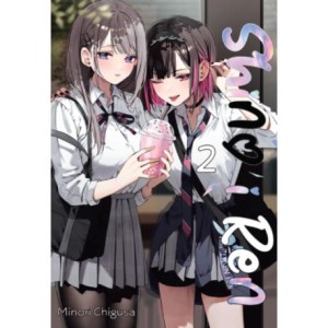 Shino i Ren 02