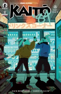 USAGI YOJIMBO: KAITO 84 #4 (CVR C) (Kim Hu)